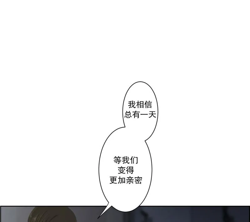 105.关系的变化(21) 第20页