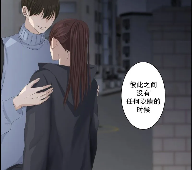 105.关系的变化(21) 第21页