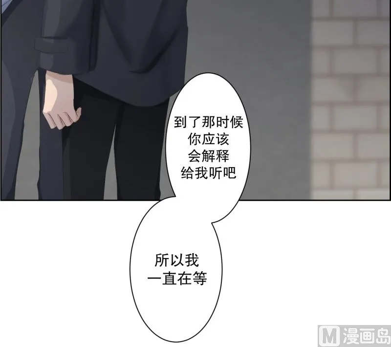 105.关系的变化(21) 第22页