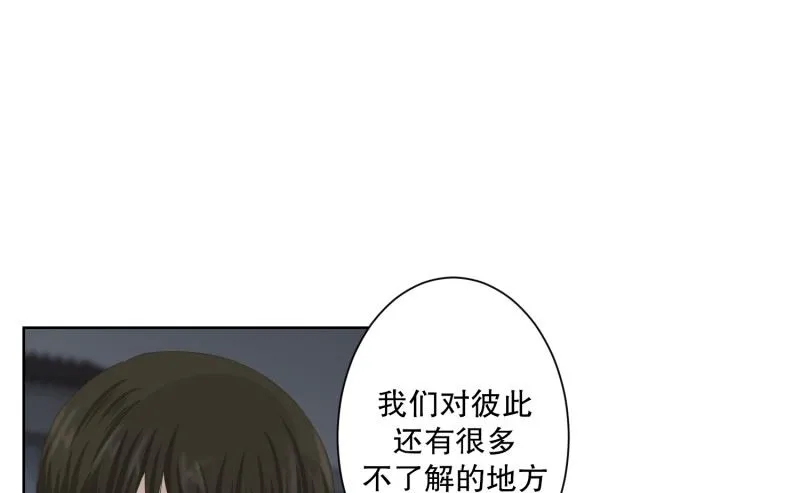 105.关系的变化(21) 第23页