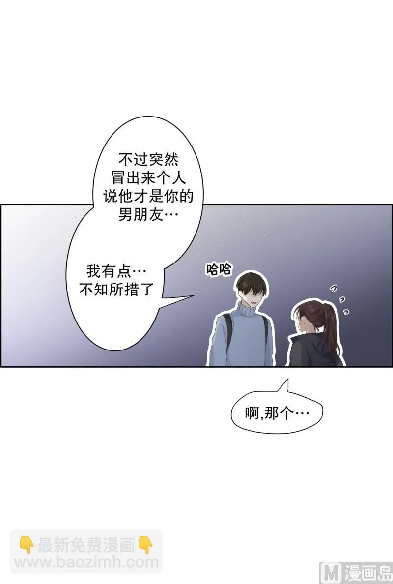 105.关系的变化(21) 第26页