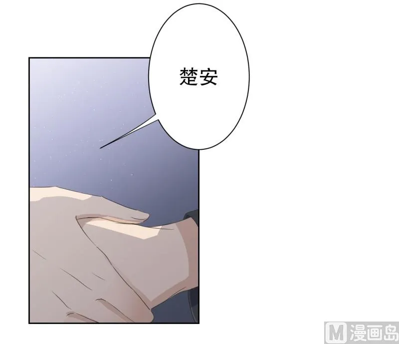 105.关系的变化(21) 第27页