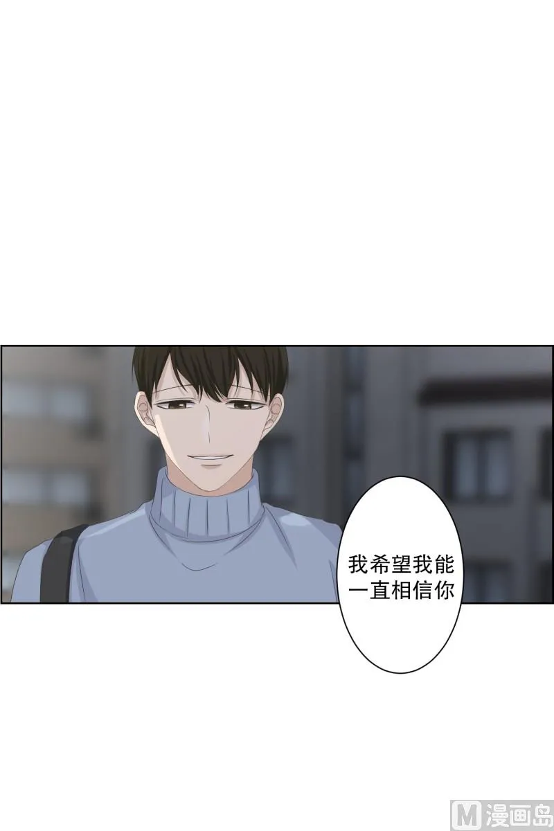 105.关系的变化(21) 第29页