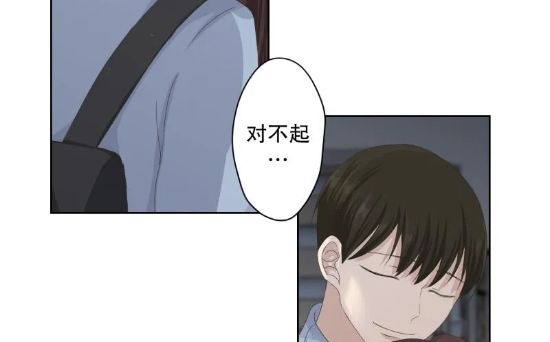 105.关系的变化(21) 第32页