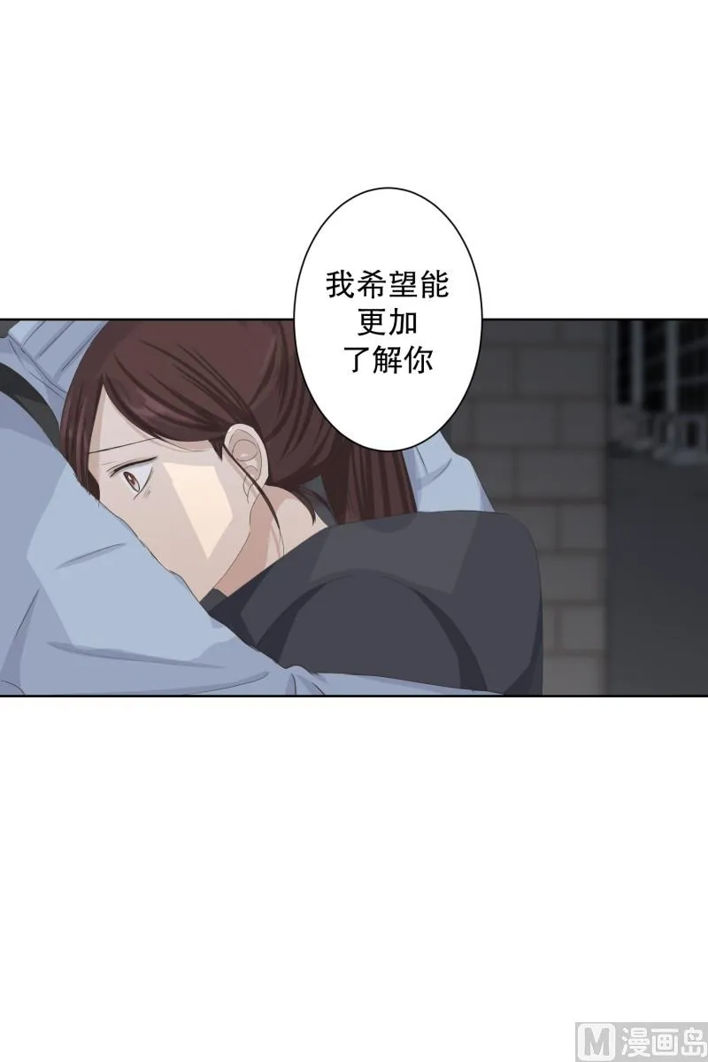 105.关系的变化(21) 第34页