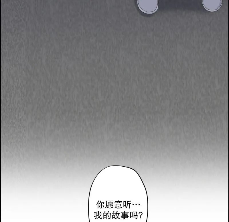 105.关系的变化(21) 第37页