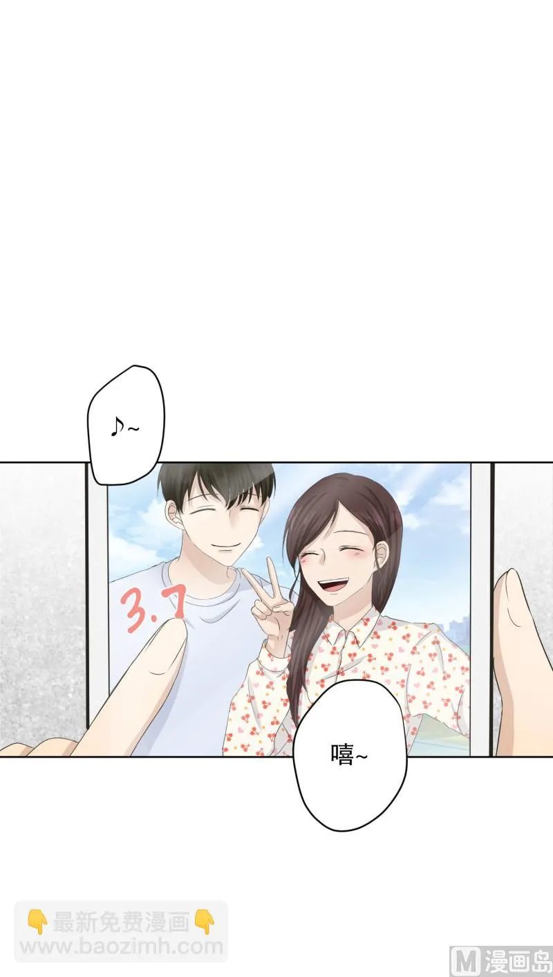 106.关系的变化(22) 第3页