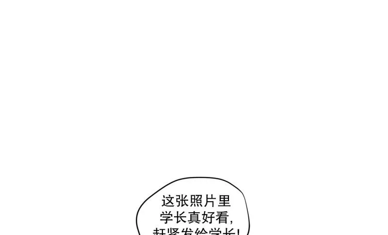 106.关系的变化(22) 第4页