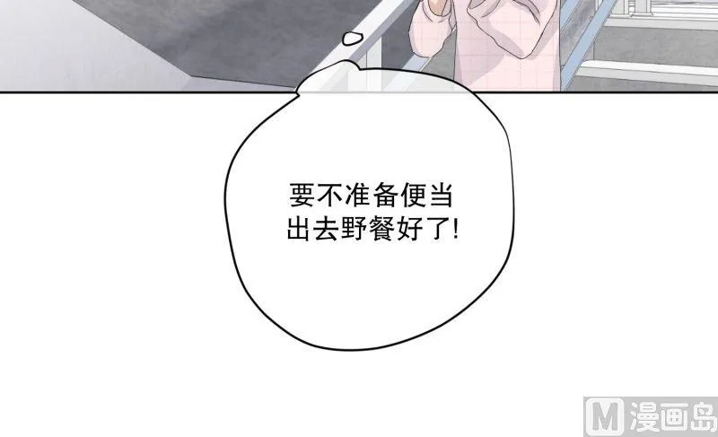 106.关系的变化(22) 第6页