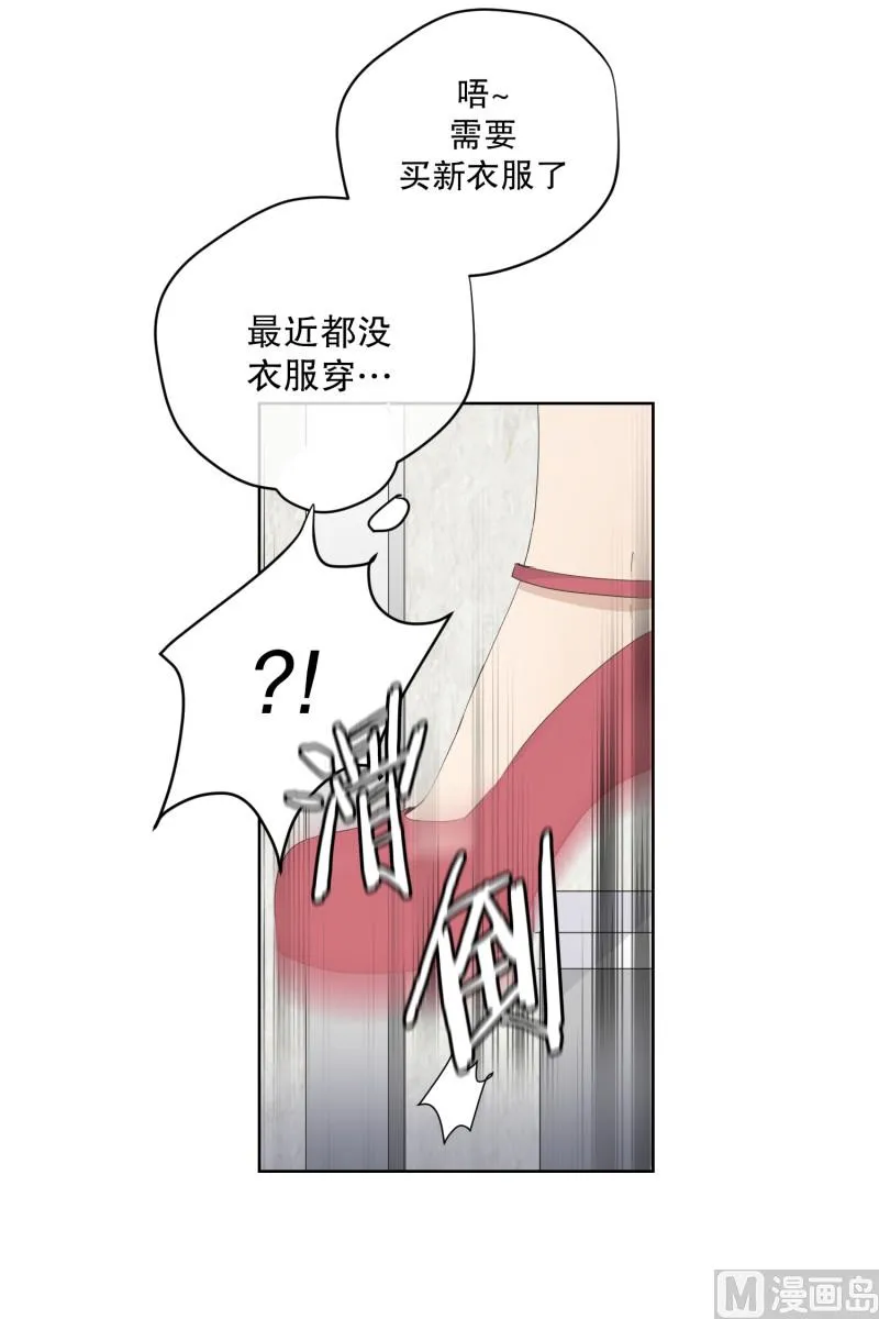 106.关系的变化(22) 第7页