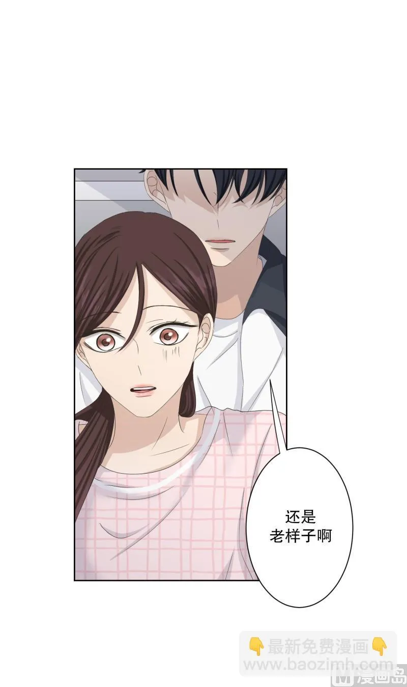 106.关系的变化(22) 第11页