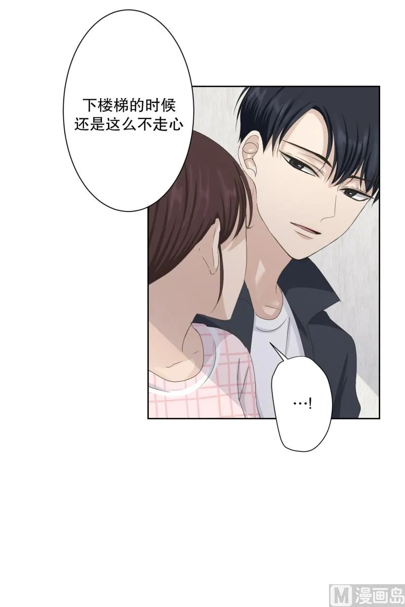 106.关系的变化(22) 第12页