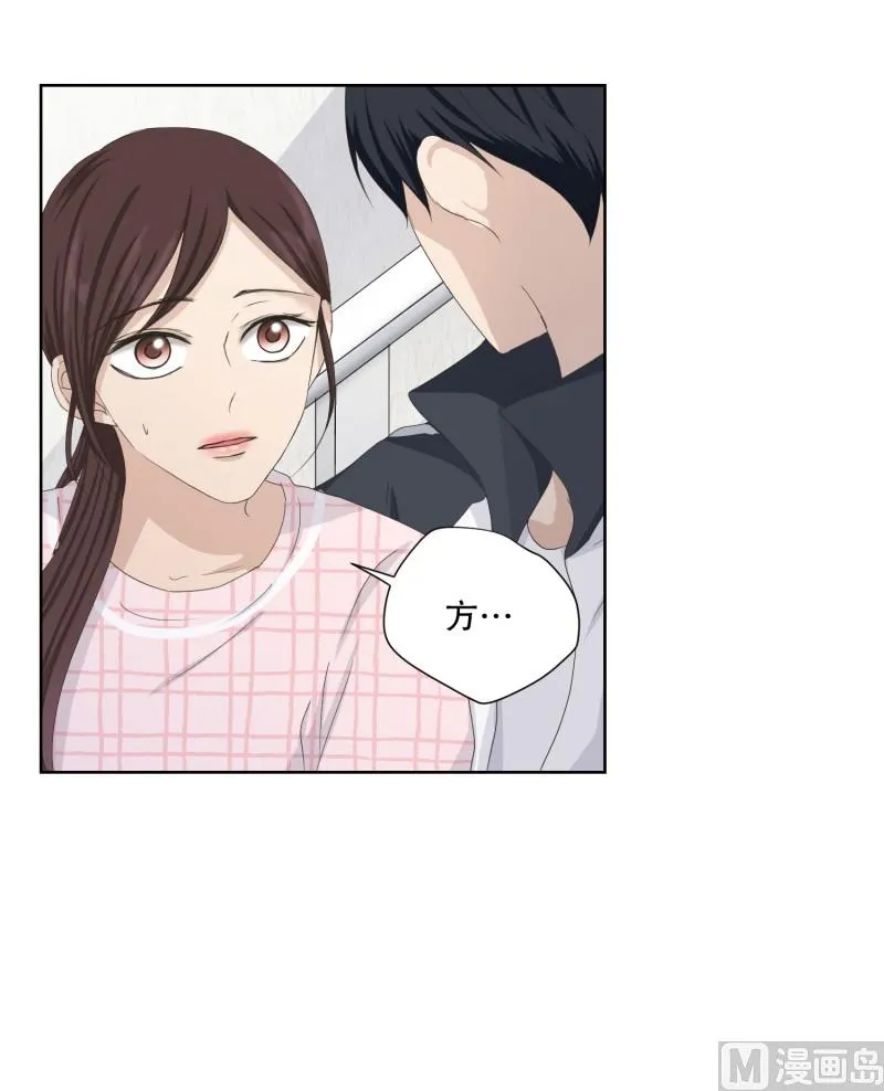 106.关系的变化(22) 第13页