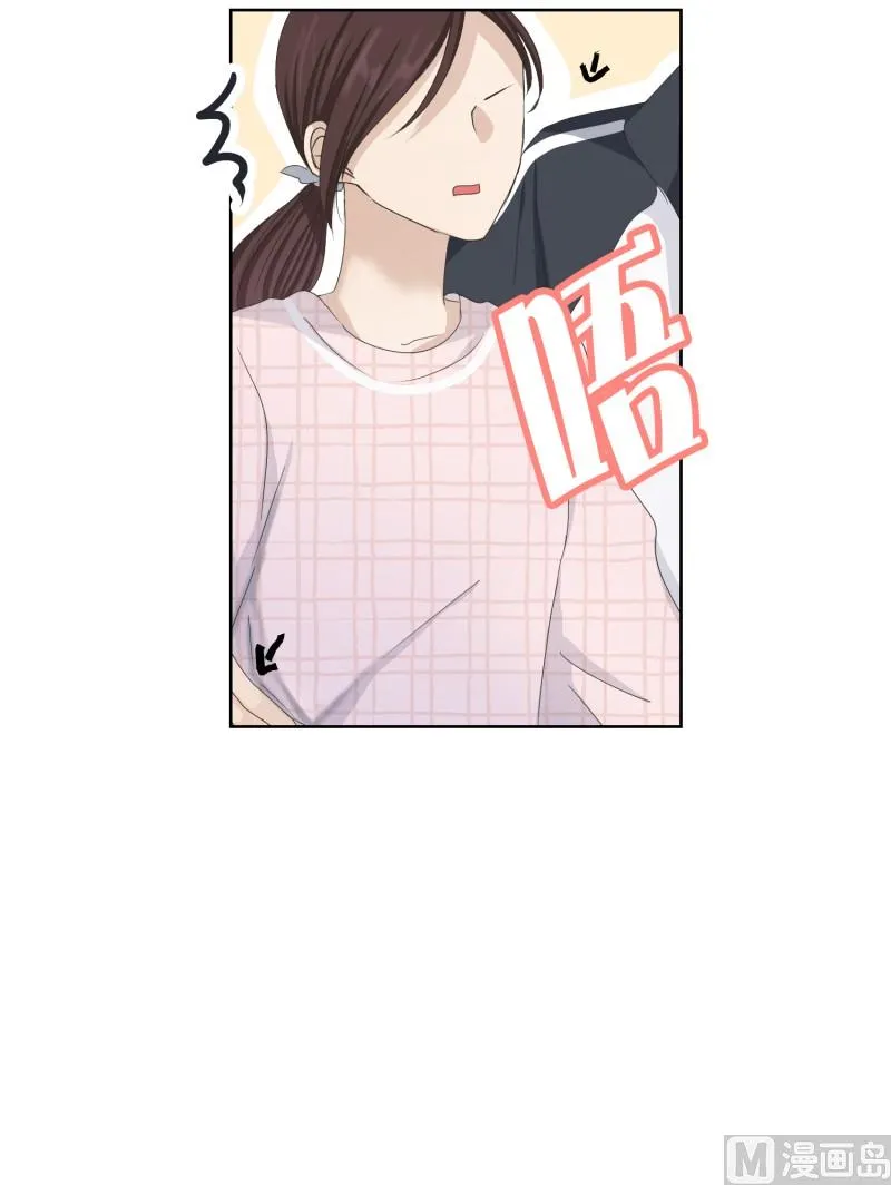 106.关系的变化(22) 第14页