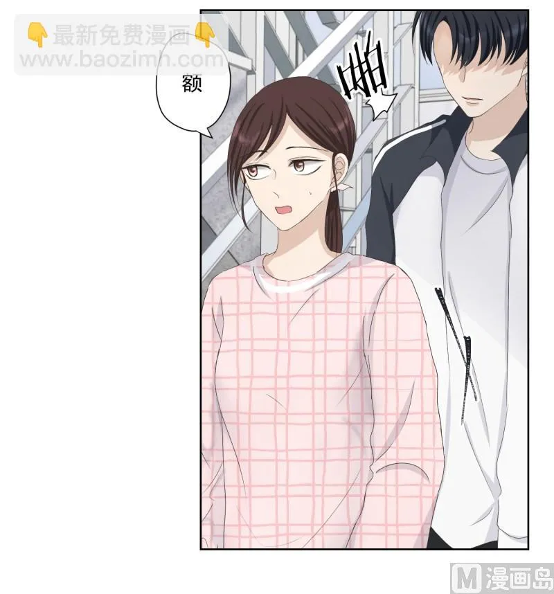 106.关系的变化(22) 第15页