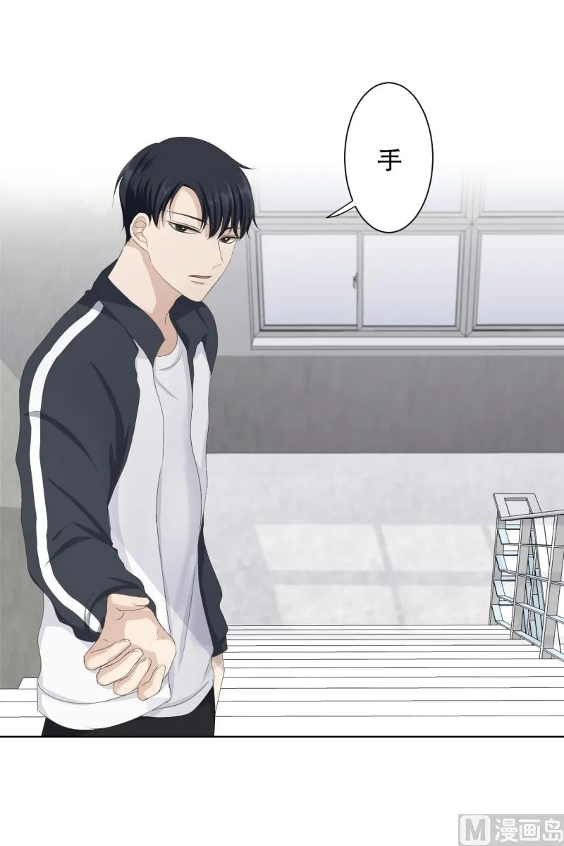 106.关系的变化(22) 第17页