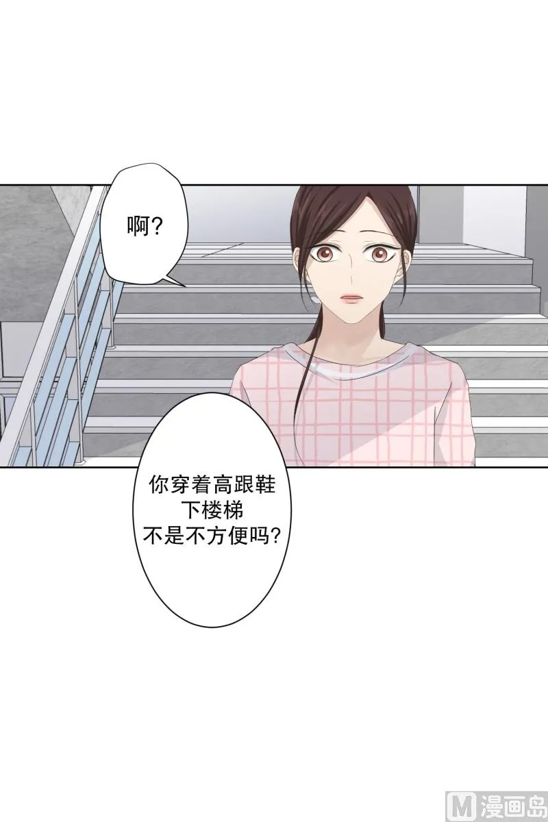 106.关系的变化(22) 第18页