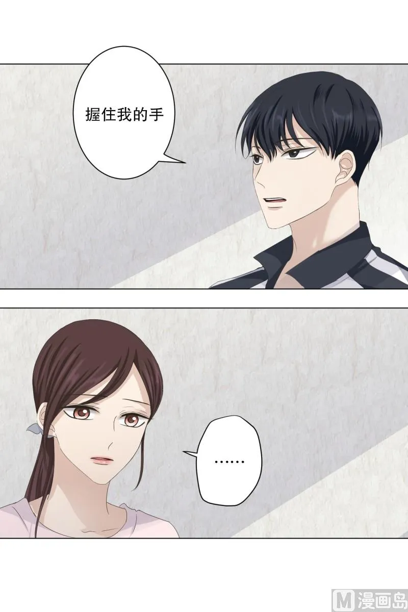 106.关系的变化(22) 第19页