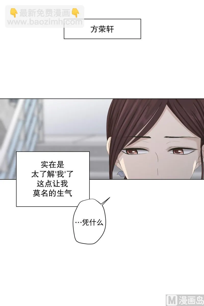 106.关系的变化(22) 第20页