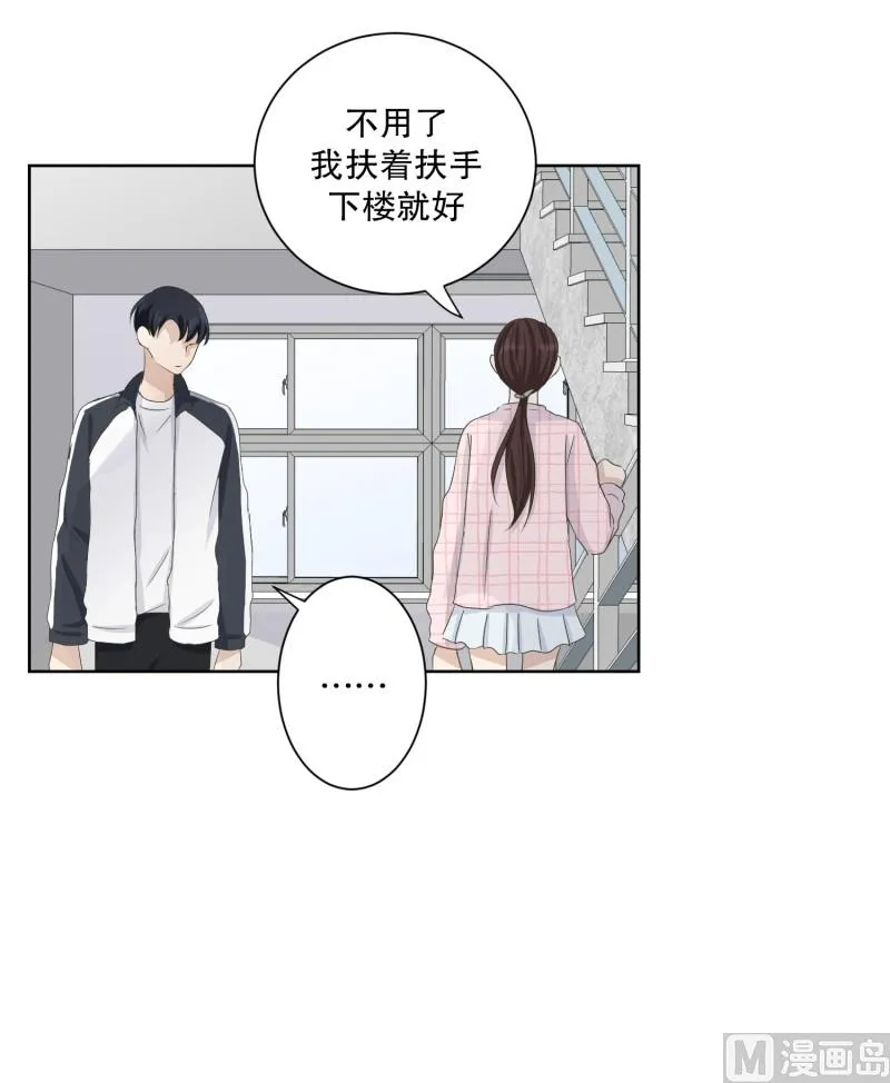 106.关系的变化(22) 第21页