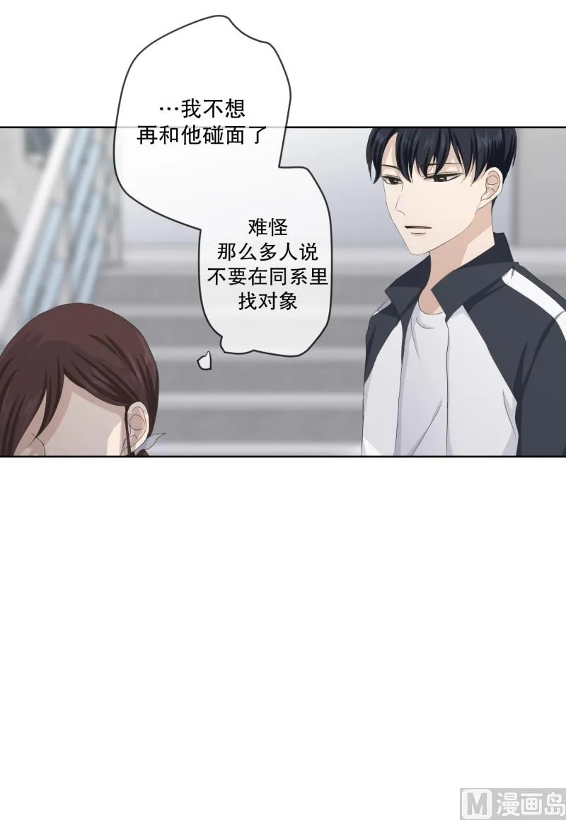 106.关系的变化(22) 第22页
