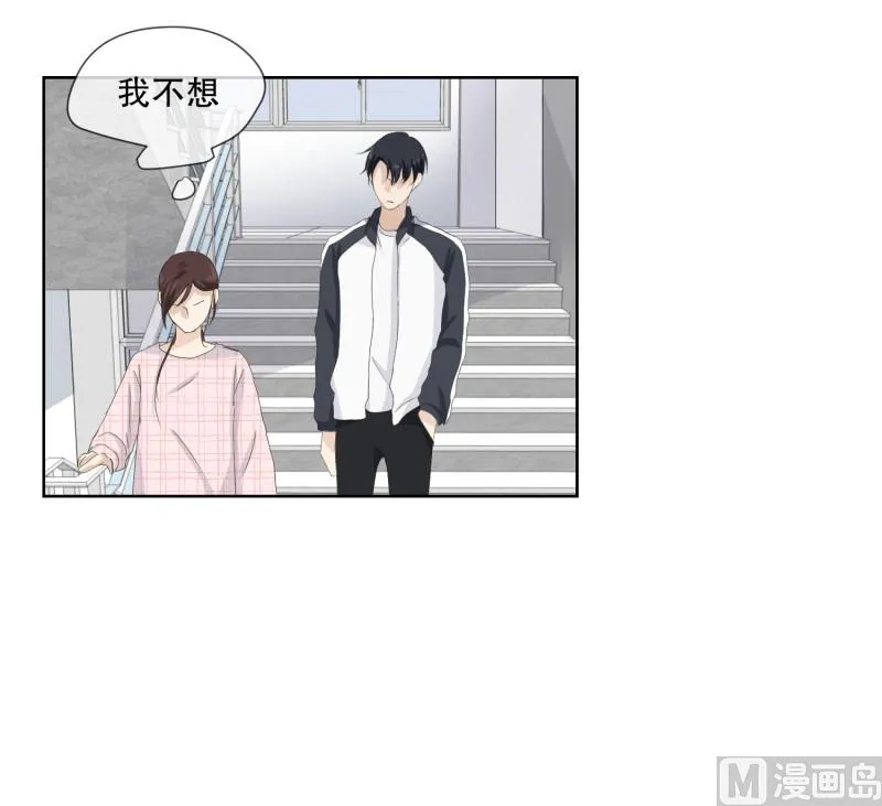 106.关系的变化(22) 第23页