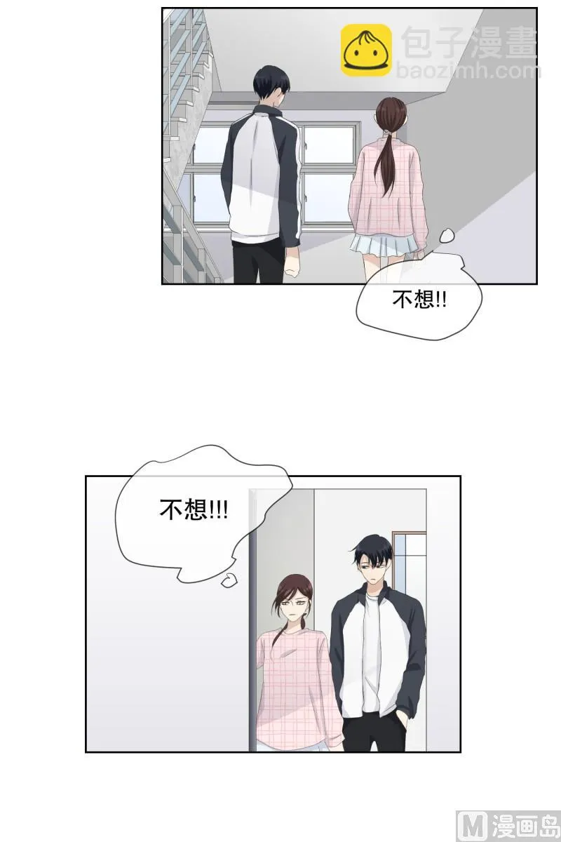 106.关系的变化(22) 第24页