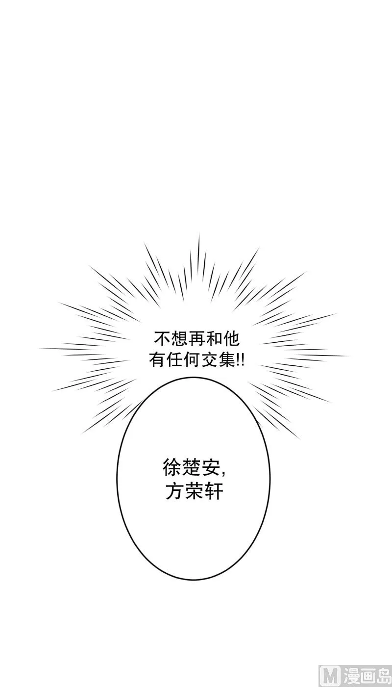 106.关系的变化(22) 第25页