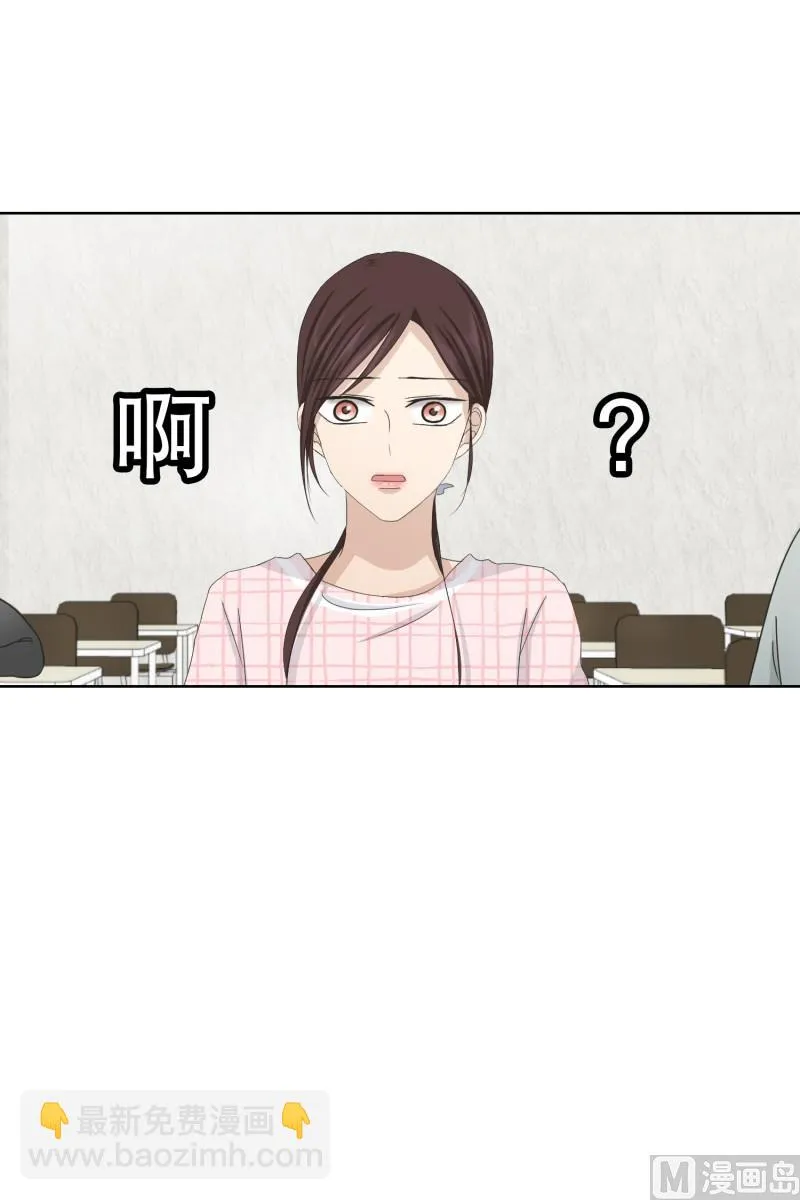 106.关系的变化(22) 第27页