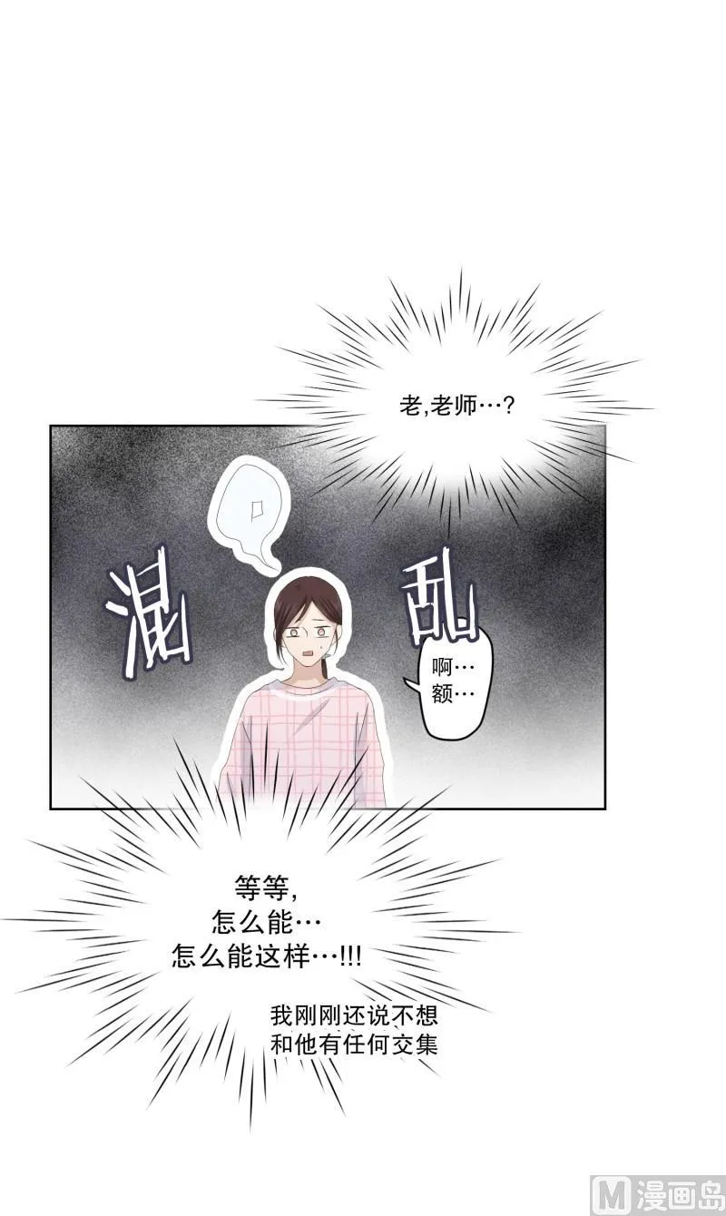 106.关系的变化(22) 第28页