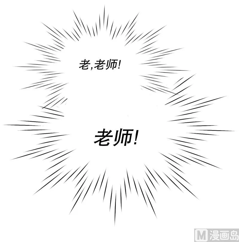 106.关系的变化(22) 第29页