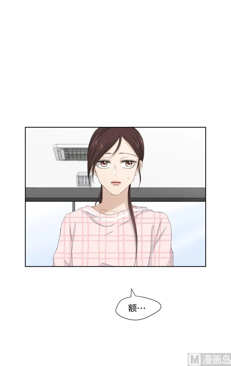 107.关系的变化(23) 第2页