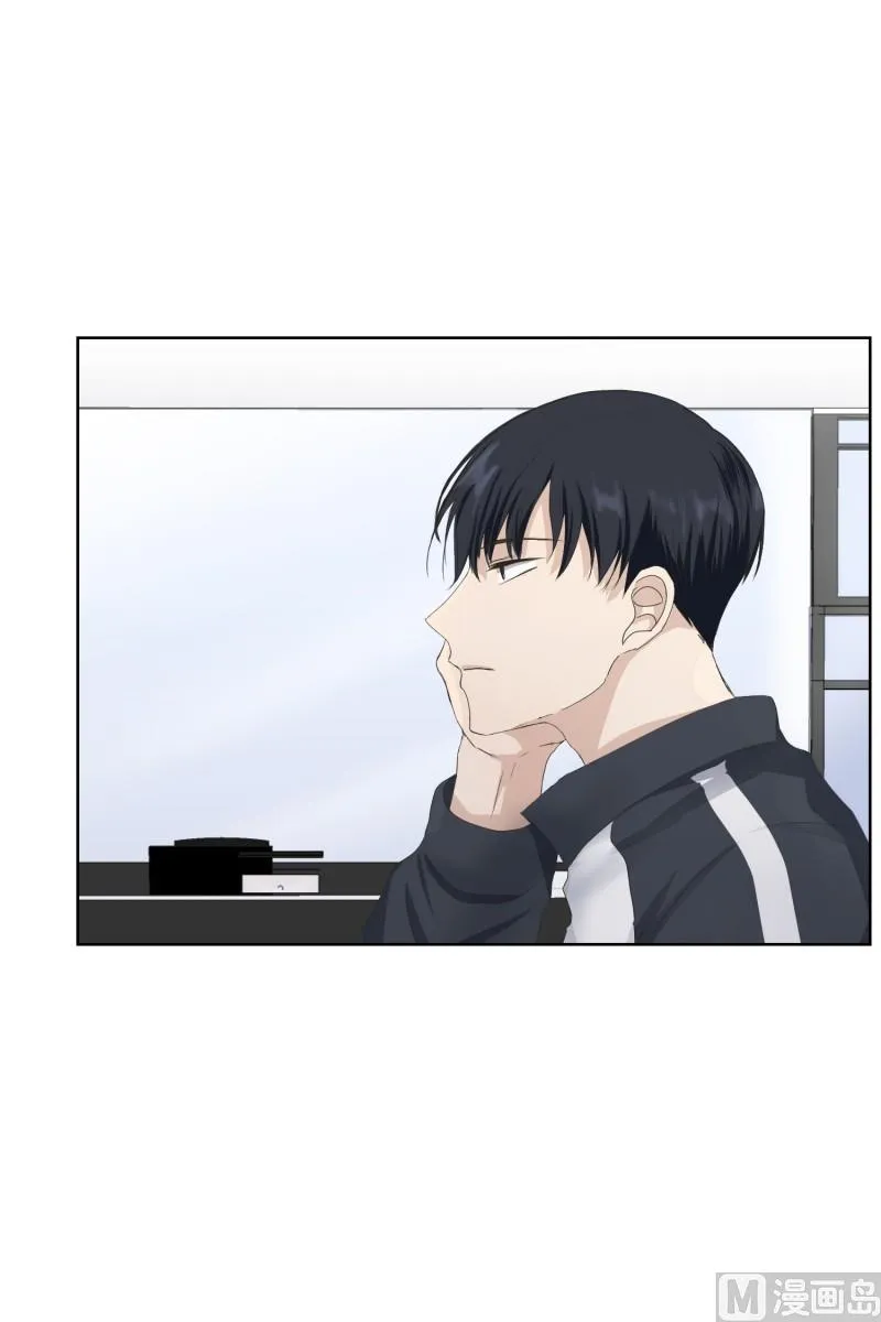107.关系的变化(23) 第4页