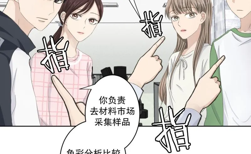107.关系的变化(23) 第9页