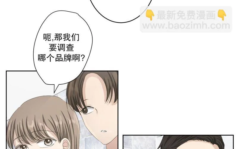 107.关系的变化(23) 第12页