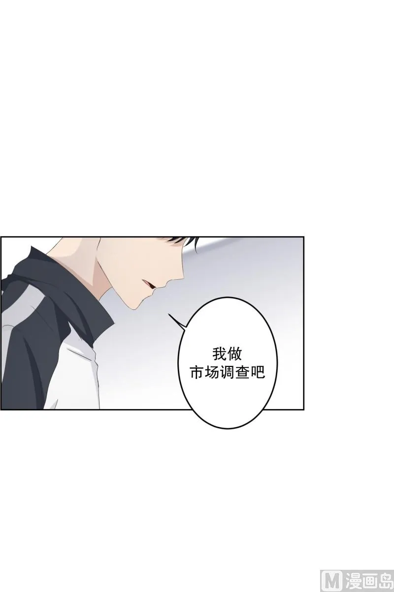 107.关系的变化(23) 第15页