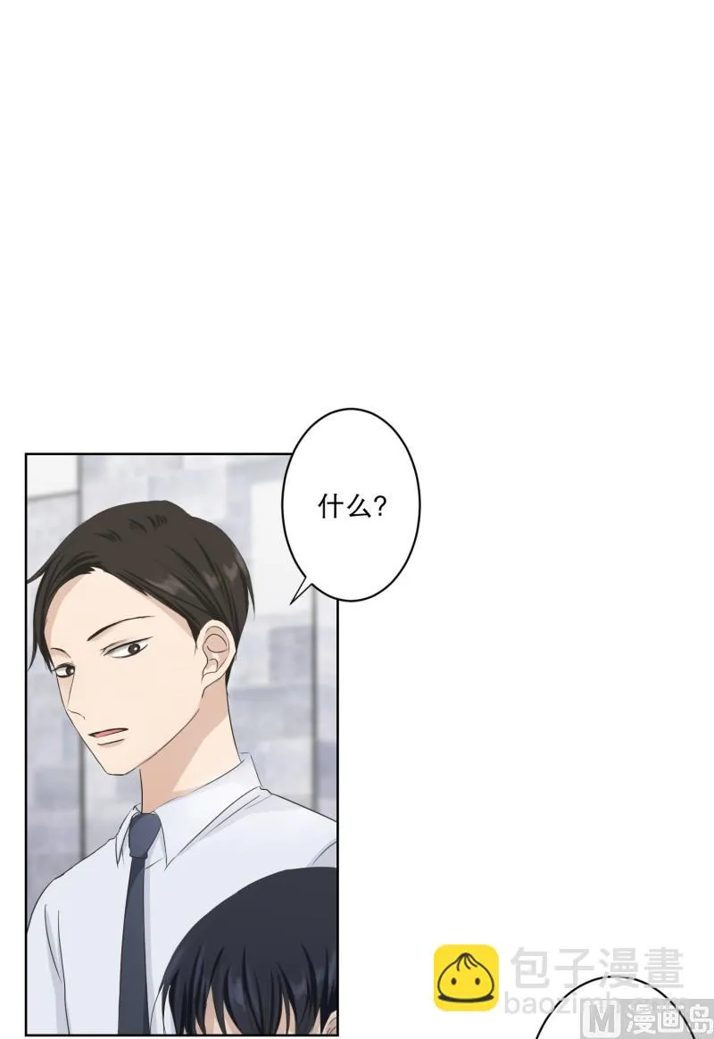 107.关系的变化(23) 第16页