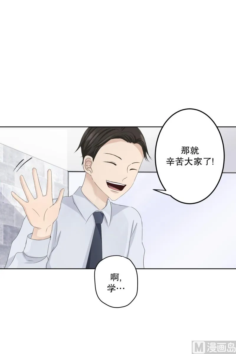107.关系的变化(23) 第20页