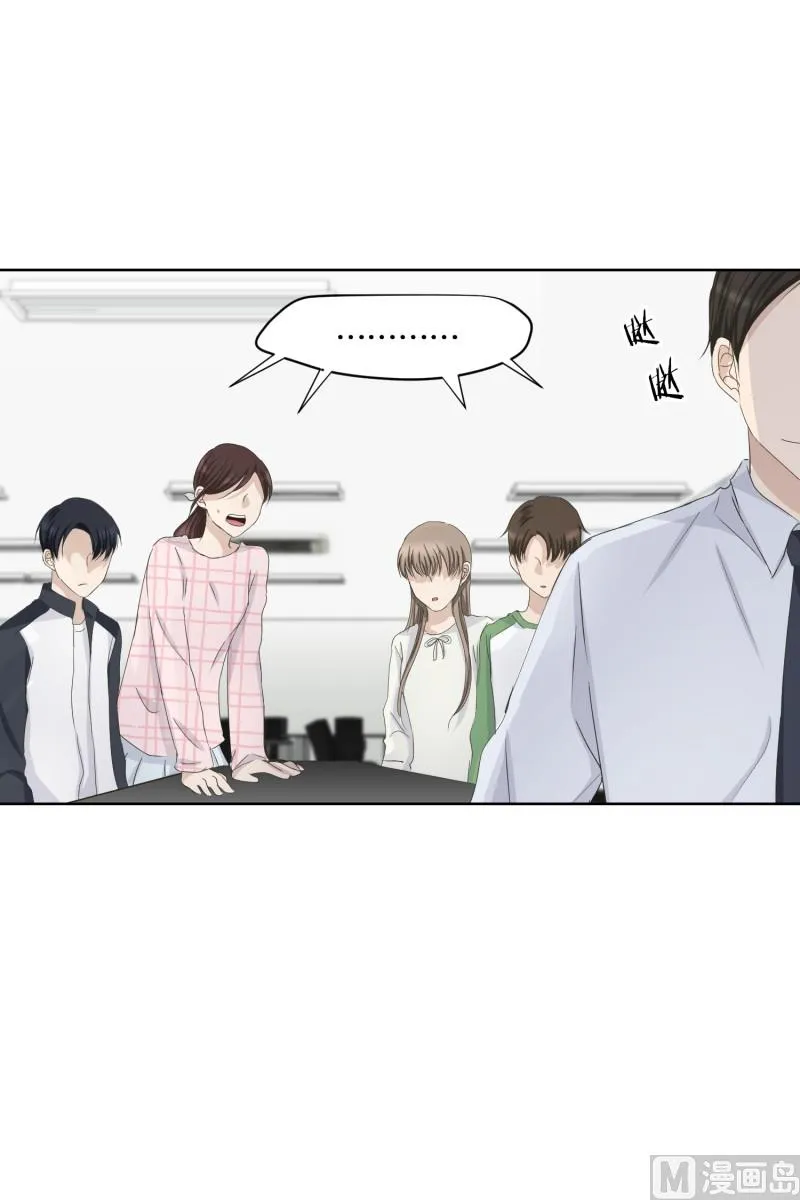 107.关系的变化(23) 第21页