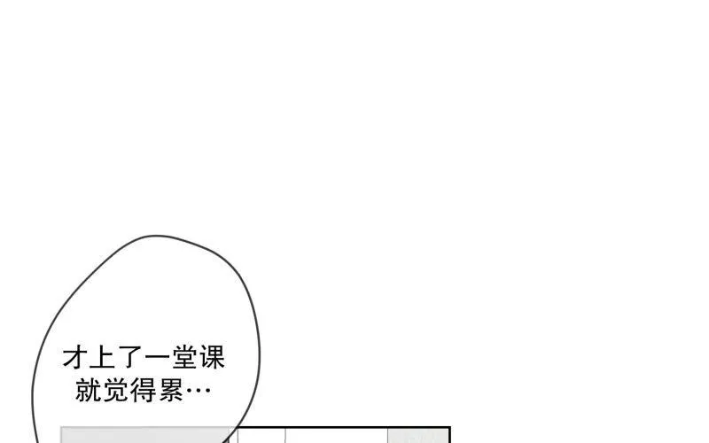 107.关系的变化(23) 第25页