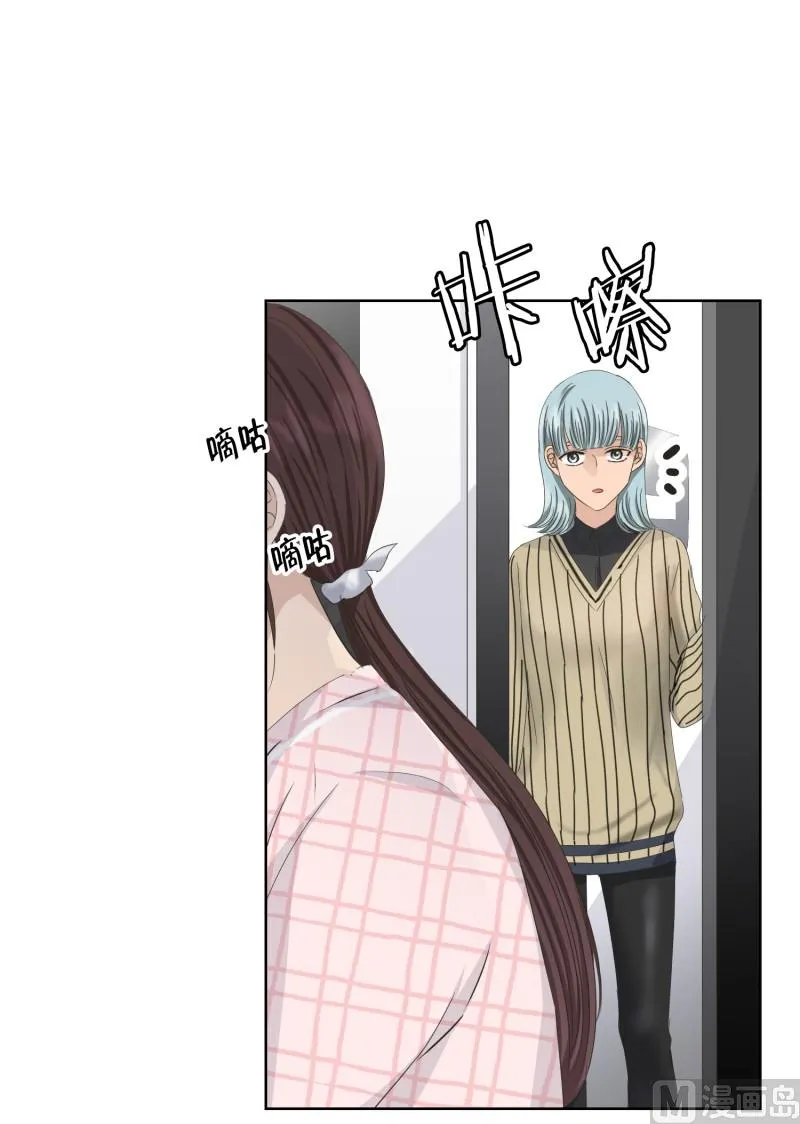 107.关系的变化(23) 第28页
