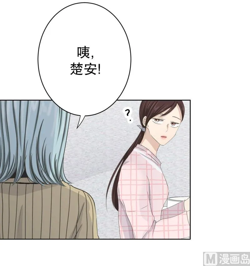 107.关系的变化(23) 第29页