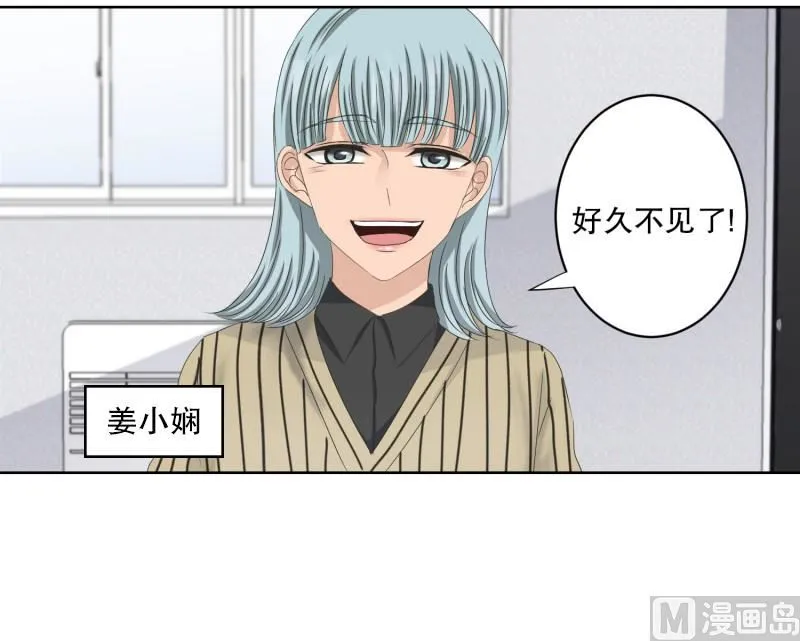 107.关系的变化(23) 第31页