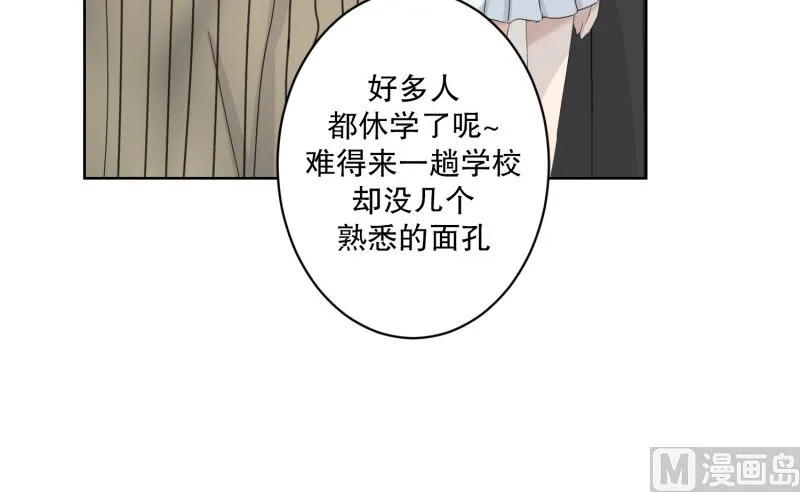 108.关系的变化(24) 第4页