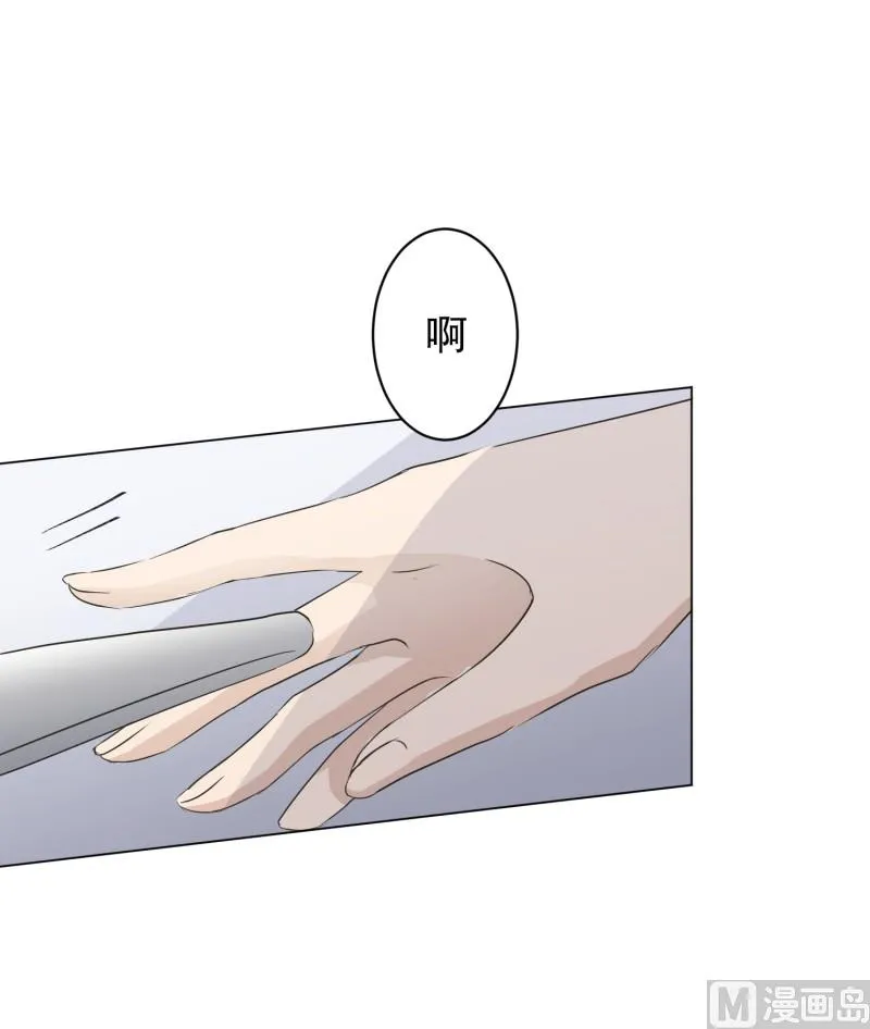 108.关系的变化(24) 第5页