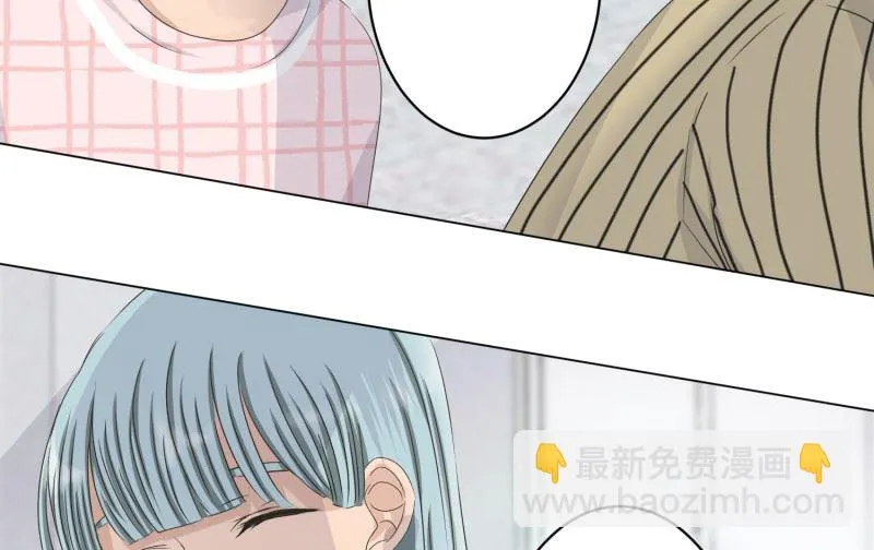 108.关系的变化(24) 第7页