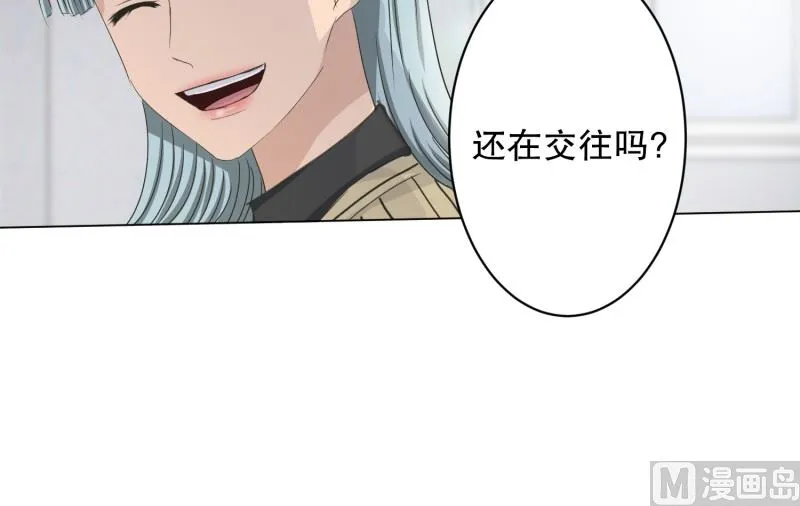 108.关系的变化(24) 第8页