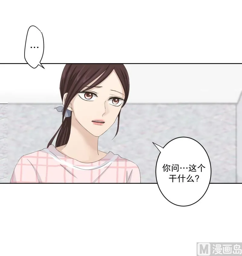 108.关系的变化(24) 第9页