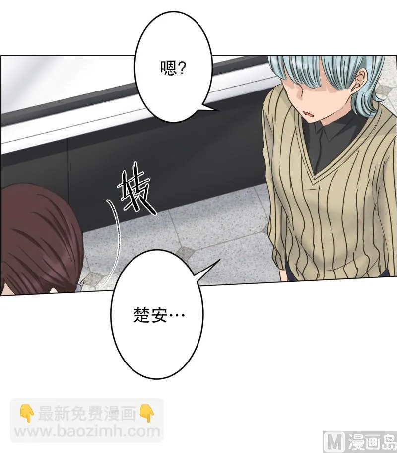 108.关系的变化(24) 第14页