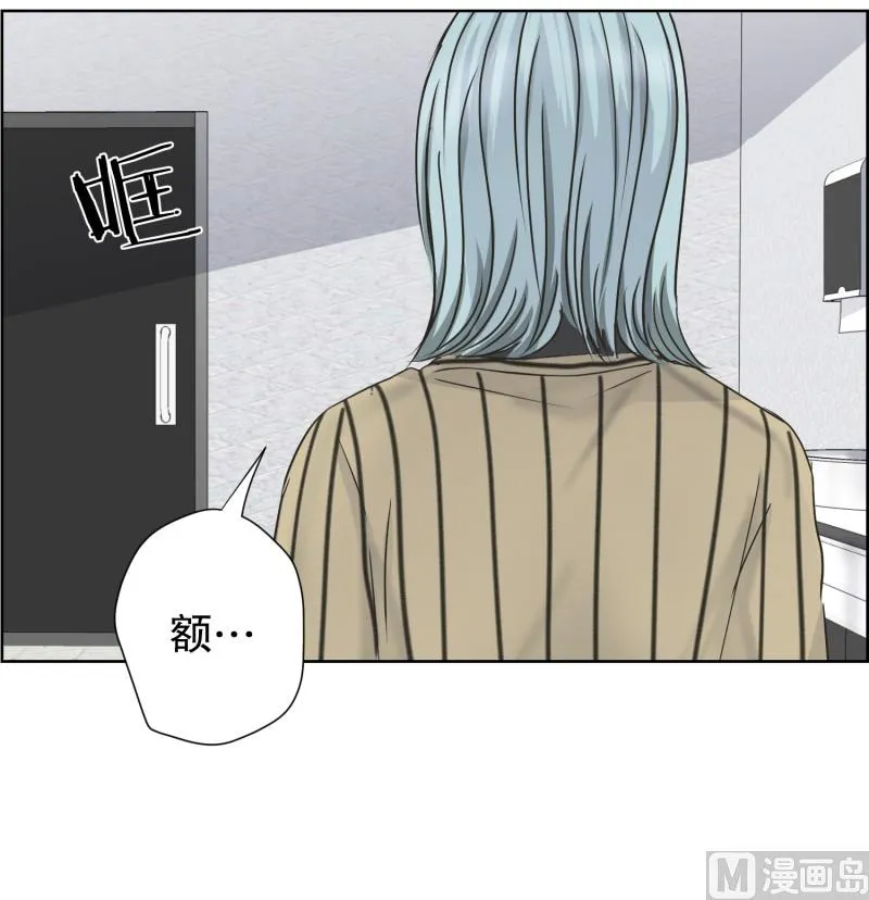 108.关系的变化(24) 第15页